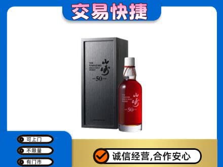 徐州高价回收山崎