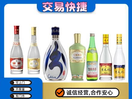 徐州高价回收汾酒