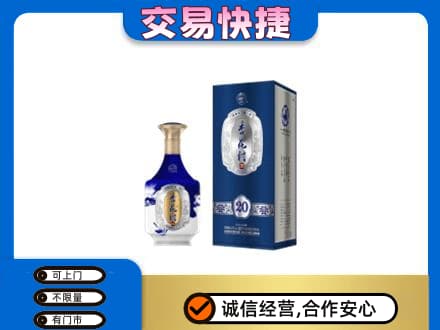徐州高价回收杏花村