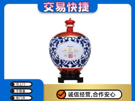 徐州高价回收五粮液摆件