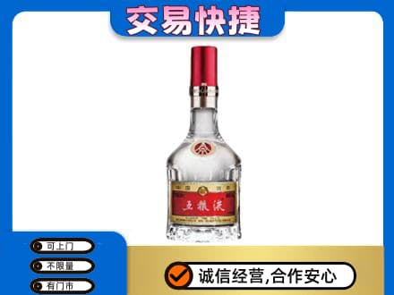 徐州高价回收五粮液八代