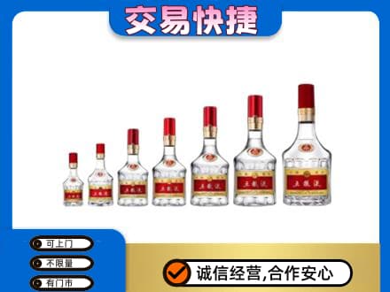 徐州高价回收五粮液步步高升
