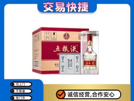 徐州高价回收原件五粮液