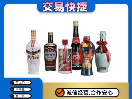 徐州高价回收武陵酒