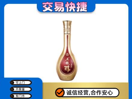 徐州高价回收五粮醇