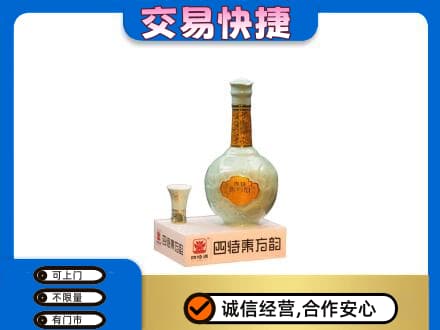 徐州高价回收四特酒