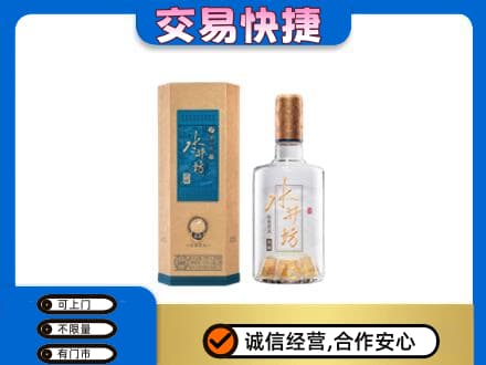 徐州高价回收水井坊