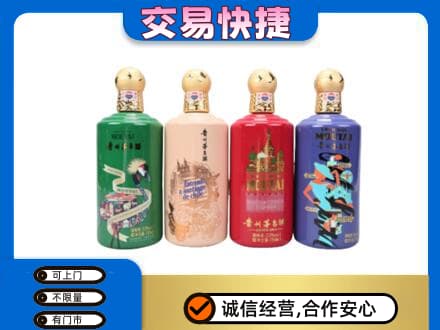 徐州回收走进四国茅台酒
