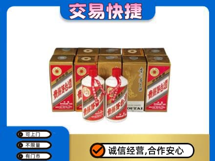 徐州茅台回收铁盖.jpg