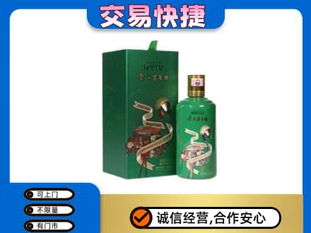 徐州茅台回收走出系列.jpg