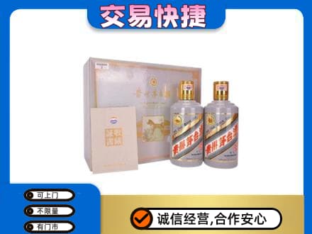 徐州回收茅台酒礼盒
