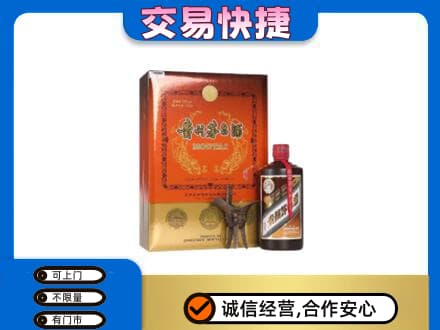徐州回收精品茅台酒
