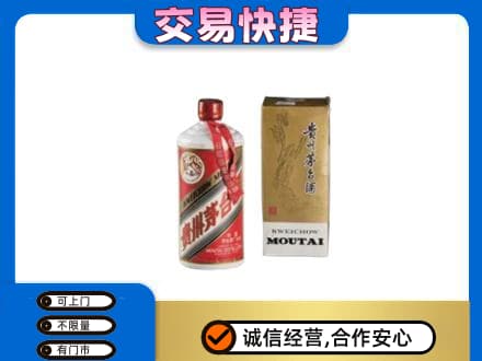 徐州回收老飞天茅台酒