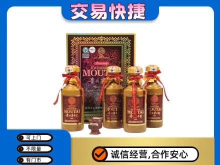 徐州回收50年茅台酒