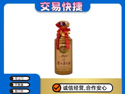 徐州回收30年茅台酒